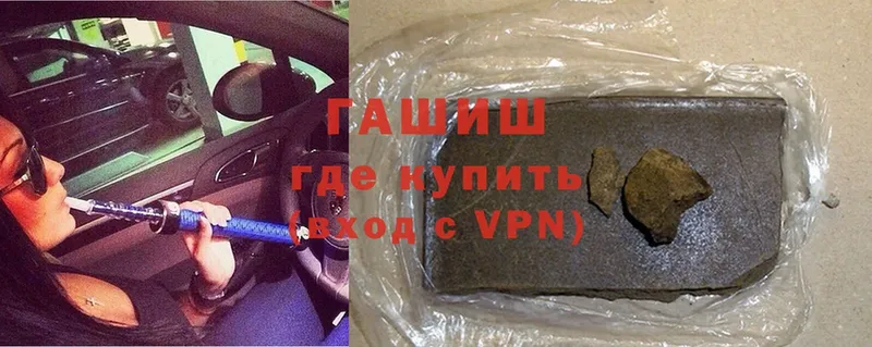 ГАШ VHQ  blacksprut зеркало  Звенигород 